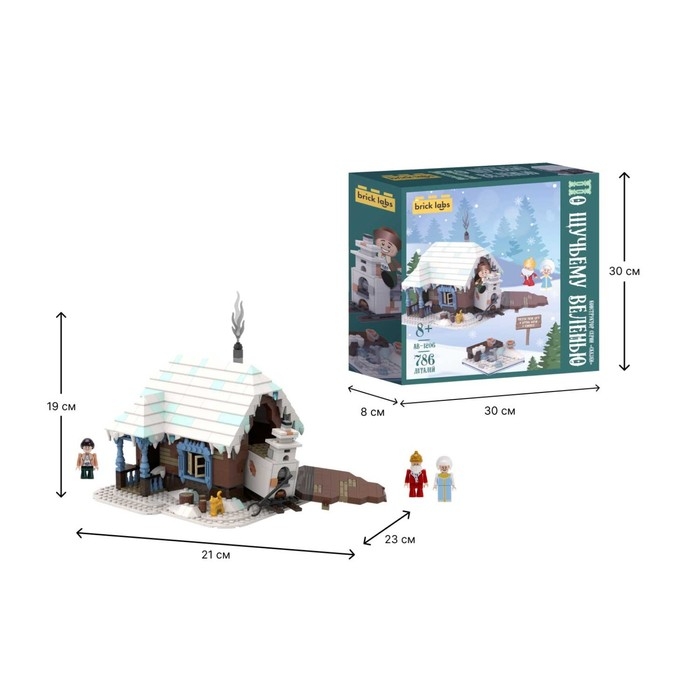 Конструктор «По щучьему велению» Brick Labs Конструктор «По щучьему велению» Brick Labs