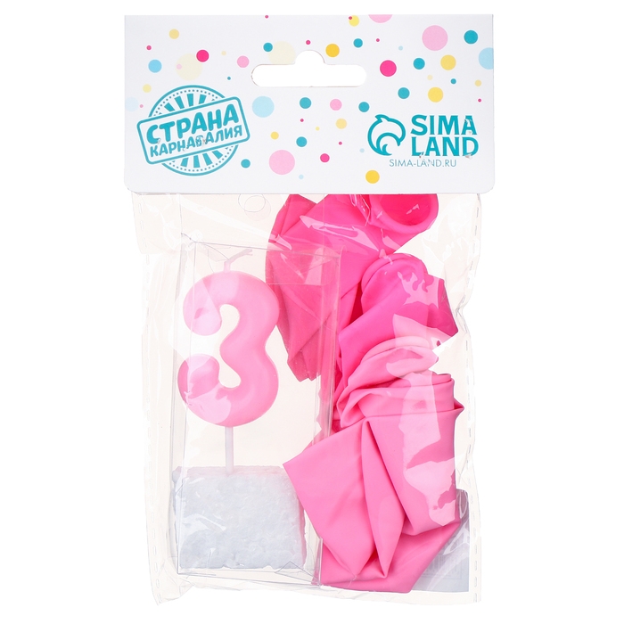 Свечи для торта + 5 шаров, цифра 3, розовая