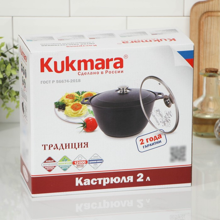 Кастрюля «Традиция», 2 л, 28×22.5×10.5 см, антипригарное покрытие, цвет чёрный Кастрюля «Традиция», 2 л, 28×22.5×10.5 см, антипригарное покрытие, цвет чёрный