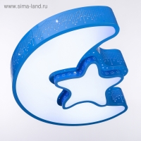 Люстра "Месяц со звездой" LED 3 режима 68Вт синий 50х54х13 см BayerLux