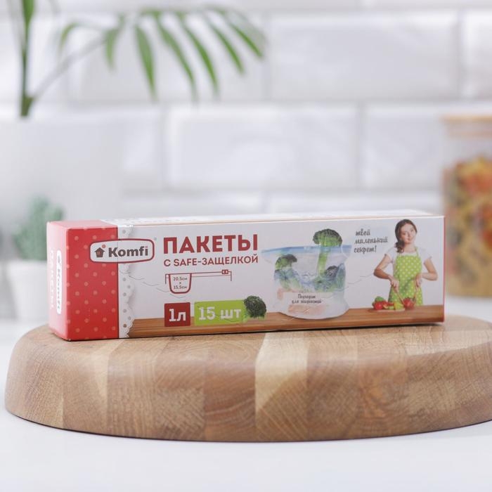 Пакеты с sаfe-защёлкой 1 л, 15 шт Пакеты с sаfe-защёлкой 1 л, 15 шт