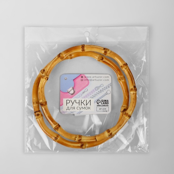 Ручки для сумки, 2 шт, бамбук, d = 11,5/13 см, толщина 0,8 см Ручки для сумки, 2 шт, бамбук, d = 11,5/13 см, толщина 0,8 см
