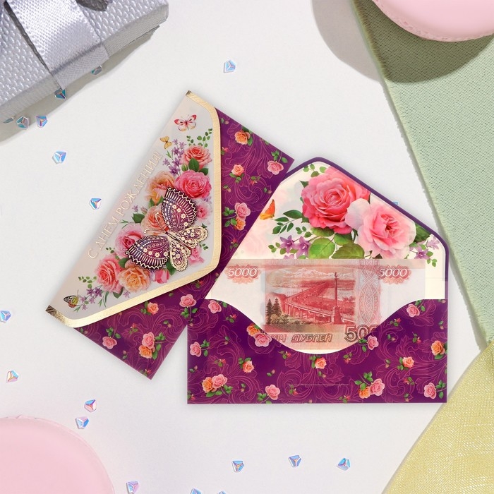 Конверт для денег  Конверт для денег "С Днём Рождения!" глиттер, тиснение, розы, 19х9,2 см