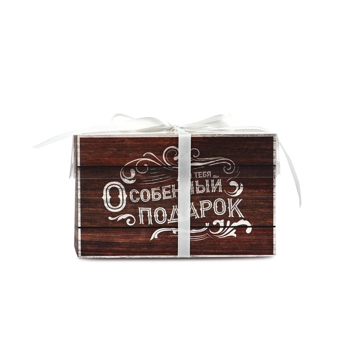 Коробка для капкейков, кондитерская упаковка, 4 ячейки «Для тебя особенный подарок», 16 х 16 х 10 см Коробка для капкейков, кондитерская упаковка, 4 ячейки «Для тебя особенный подарок», 16 х 16 х 10 см