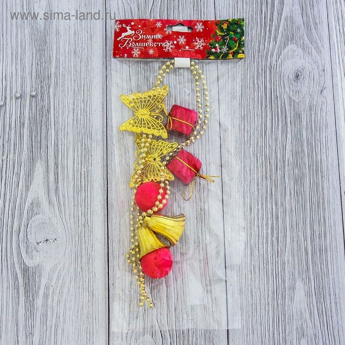 Бусы на ёлку 1 м Бусы на ёлку 1 м "Подарки, бабочки, колокольчики, шарики" золотисто-красный