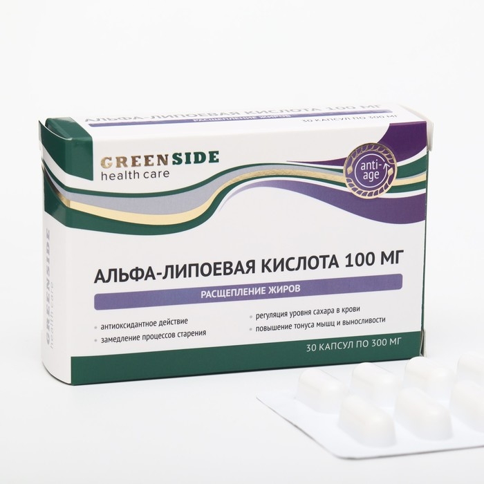 Альфа-липоевая кислота,30 капсул по 300 мг Альфа-липоевая кислота,30 капсул по 300 мг