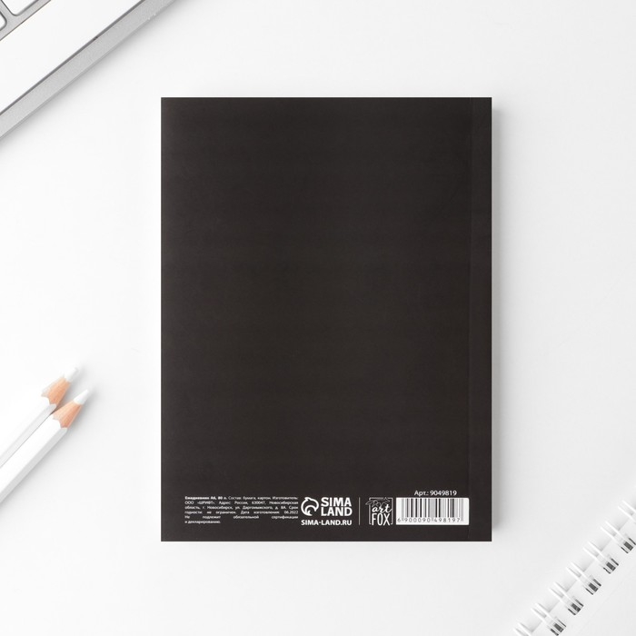 Ежедневник А6, 80 л. В мягкой обложке «Сейчас» Ежедневник А6, 80 л. В мягкой обложке «Сейчас»