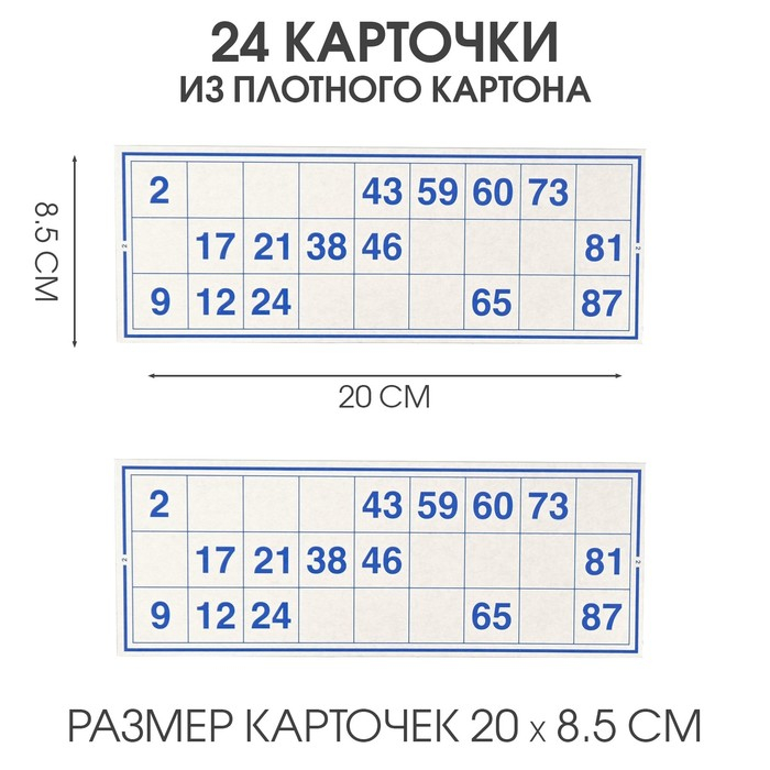 Лото русское, деревянное  Лото русское, деревянное "Узоры", настольная игра, с бочонками