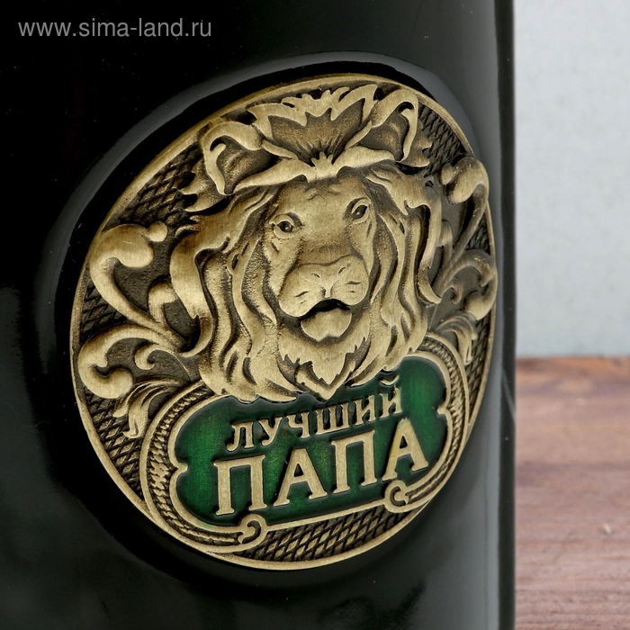 Кружка с бляхой Кружка с бляхой "Лучший папа", 300 мл, микс