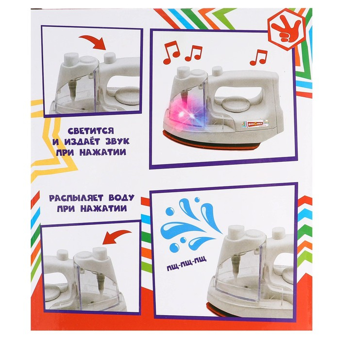 Игровой набор «Утюг, пульверизатор »,Фиксики, свет, звук Игровой набор «Утюг, пульверизатор »,Фиксики, свет, звук