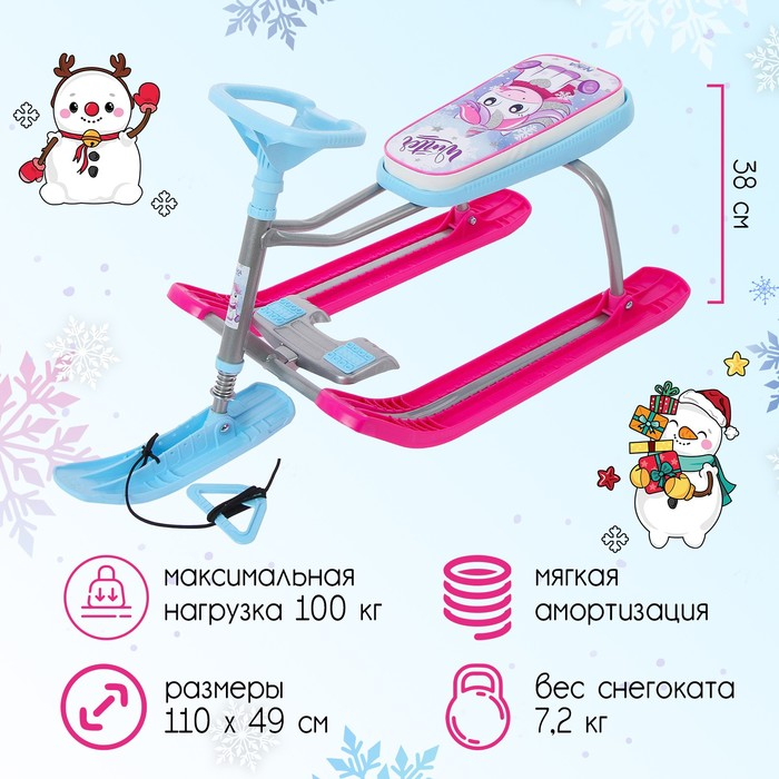 Снегокат «Тимка спорт 1 Единорог», ТС1-М/ЕР, цвет голубой/серый/розовый Снегокат «Тимка спорт 1 Единорог», ТС1-М/ЕР, цвет голубой/серый/розовый