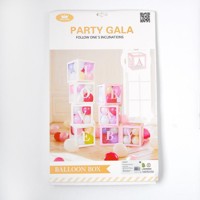 Набор коробок для воздушных шаров Love, белый, 30х30х30 см, 4 шт. Набор коробок для воздушных шаров Love, белый, 30х30х30 см, 4 шт.