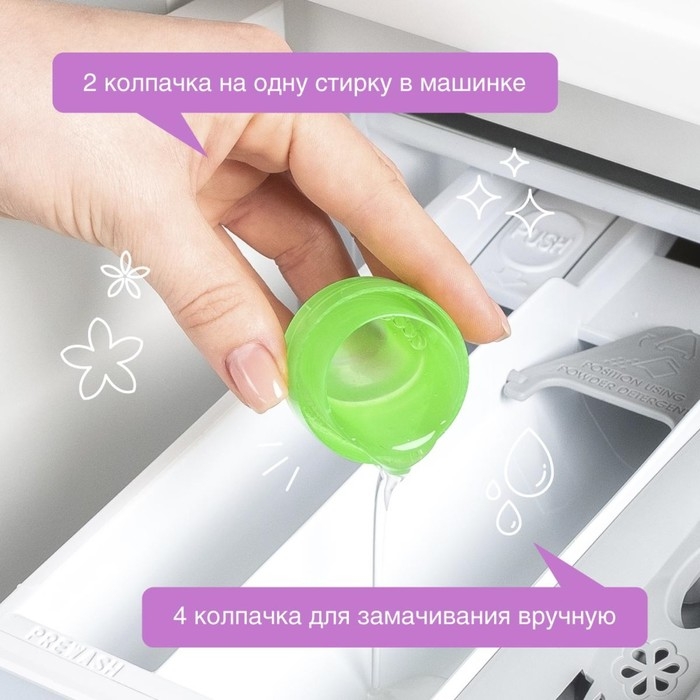 Пятновыводитель Synergetic, гель, 1 л Пятновыводитель Synergetic, гель, 1 л