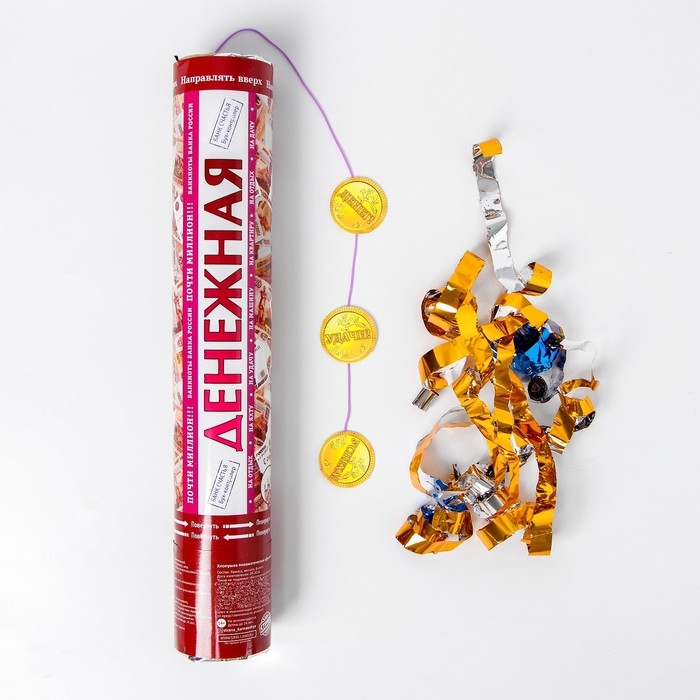 Хлопушка пневматическая «Денежная», с сюрпризом, 30 см Хлопушка пневматическая «Денежная», с сюрпризом, 30 см