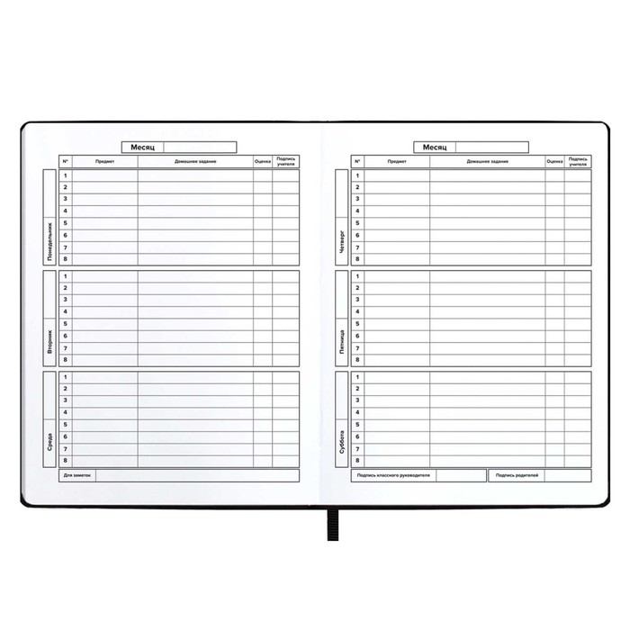 Дневник школьный для 1-11 класса,  Дневник школьный для 1-11 класса, "Урбан", мягкая обложка из искусственной кожи, неоновая печать, 48 листов, блок офсет 80г/м2, универсальная шпаргалка