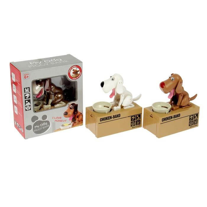 Копилка Копилка "Пёсик кушает монетки" МИКС 17х15х8 см