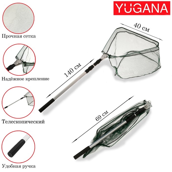 Подсачник складной телескопический П-14, 170 см, треугольный обод 40 см, капрон Подсачник складной телескопический П-14, 170 см, треугольный обод 40 см, капрон