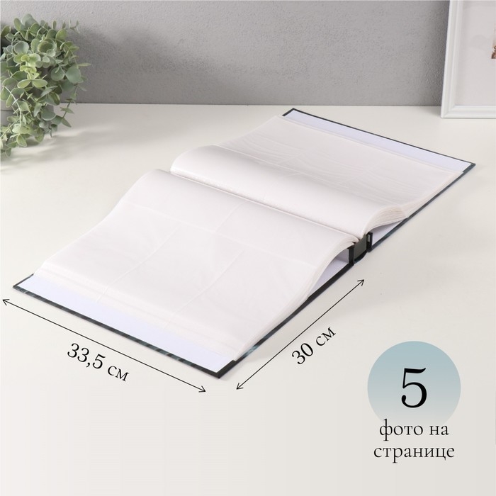 Фотоальбом на 500 фото 10x15 см  Фотоальбом на 500 фото 10x15 см "Винил" в коробке 5,5x30x33,5 см