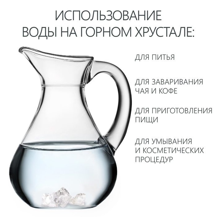 Горный хрусталь, натуральный камень для очистки воды, 100 г Горный хрусталь, натуральный камень для очистки воды, 100 г