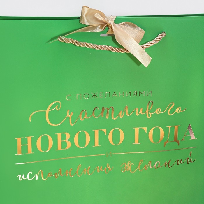 Пакет подарочный новогодний «Happines», 30 х 27.5 х 12 см, Новый год Пакет подарочный новогодний «Happines», 30 х 27.5 х 12 см, Новый год