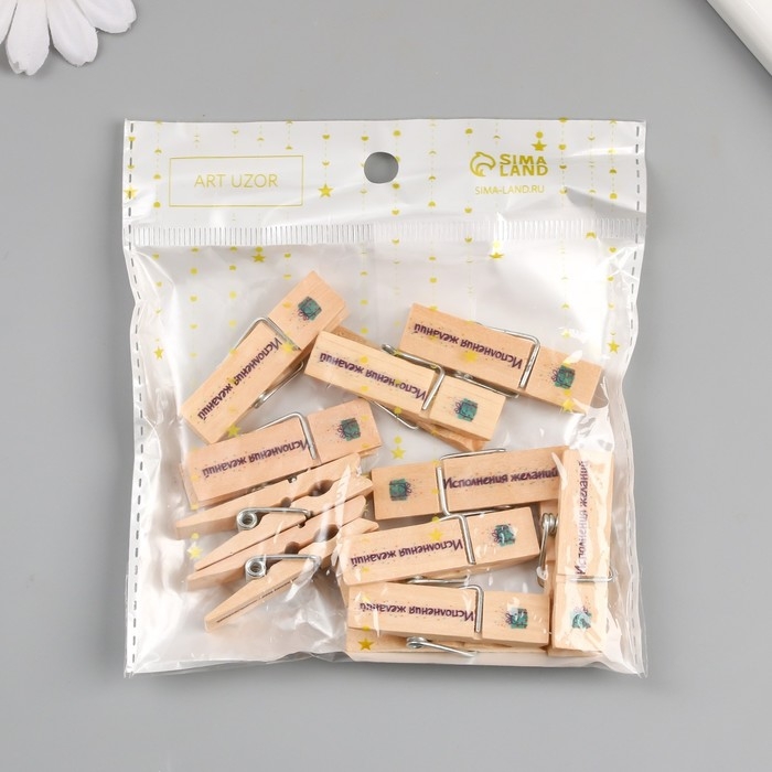 Декор для творчества дерево Декор для творчества дерево "Прищепка - Исполнения желаний" набор 10 шт