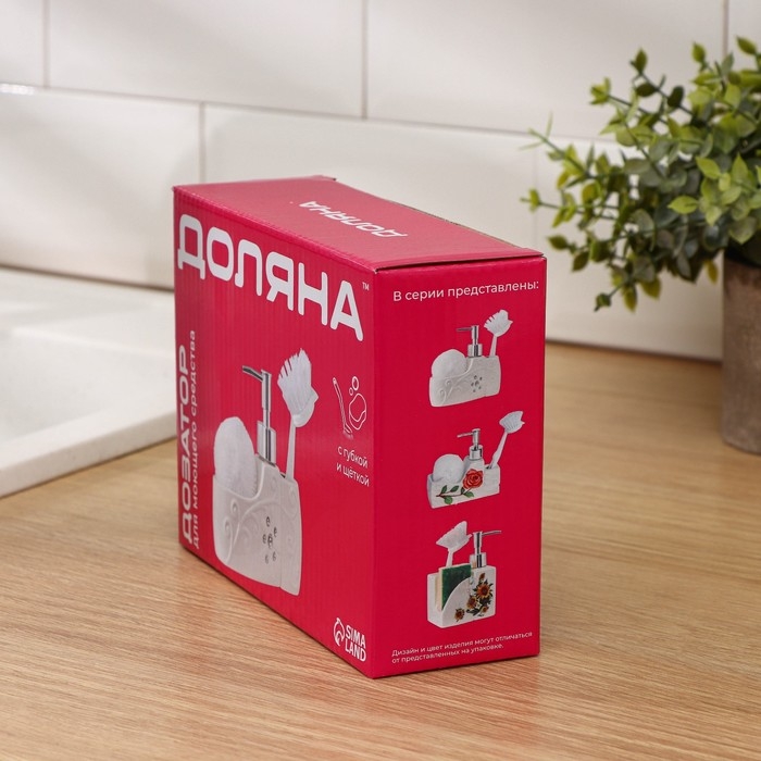 Дозатор для моющего средства с подставкой для губки и щётки Доляна «Блеск», 200 мл Дозатор для моющего средства с подставкой для губки и щётки Доляна «Блеск», 200 мл