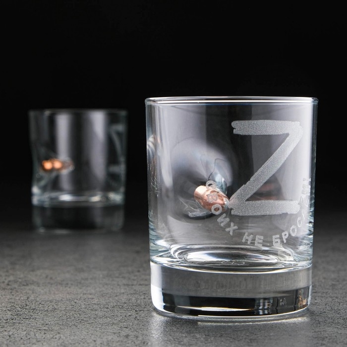 Стакан Стакан "Непробиваемый. Z", с пулей, для виски, 250 мл
