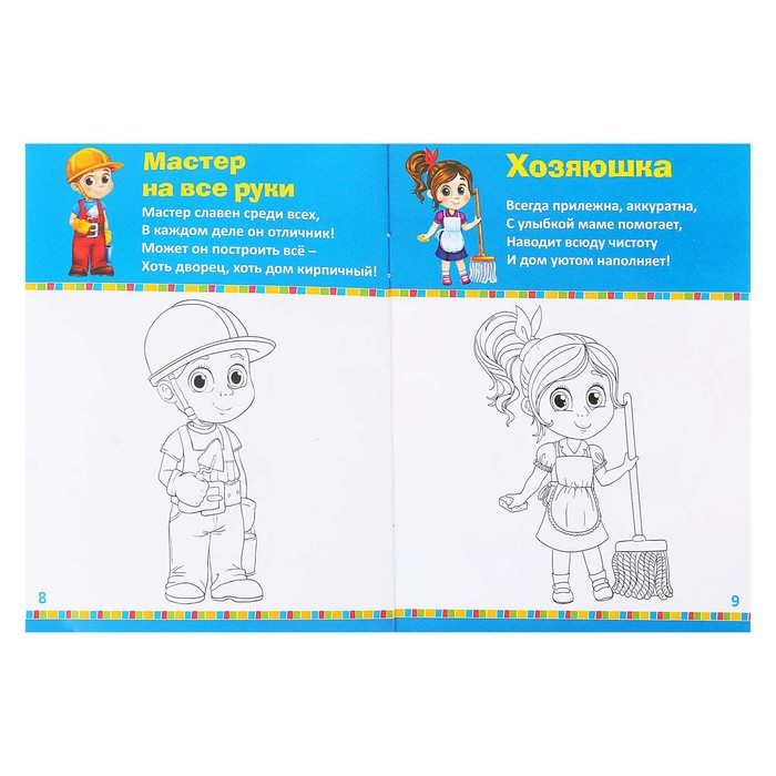 Набор игровой «Парикмахер», 6-8 предметов, с фартуком, МИКС Набор игровой «Парикмахер», 6-8 предметов, с фартуком, МИКС