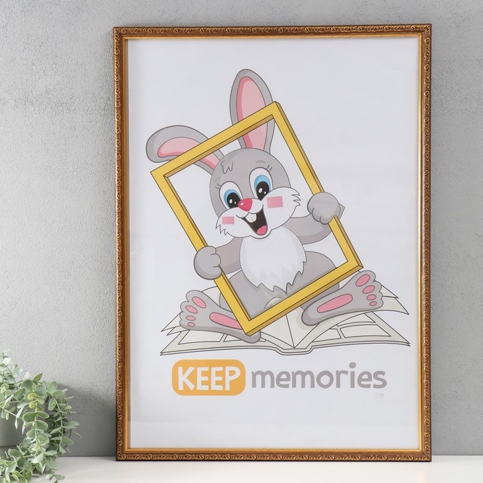 Фоторамка пластик Фоторамка пластик "Винтаж" 50х70 см, бук