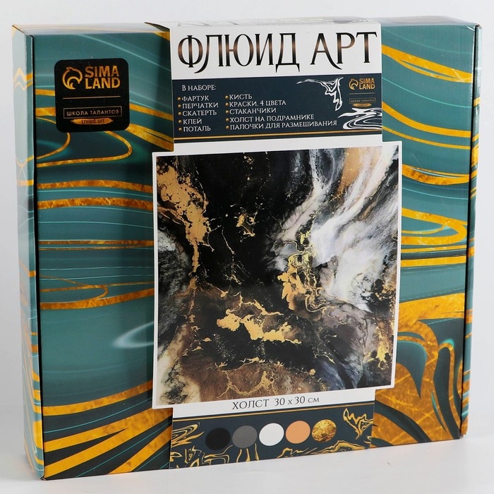 Набор для творчества. Флюид арт. Рисование акрилом на холсте с поталью «Роскошь» Набор для творчества. Флюид арт. Рисование акрилом на холсте с поталью «Роскошь»