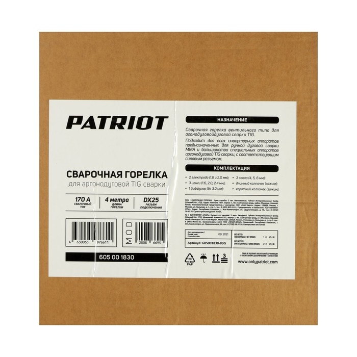 Горелка для аргонодуговой TIG сварки PATRIOT, для аппаратов TIG и MMA, 4 м, 170 А, DX25 Горелка для аргонодуговой TIG сварки PATRIOT, для аппаратов TIG и MMA, 4 м, 170 А, DX25