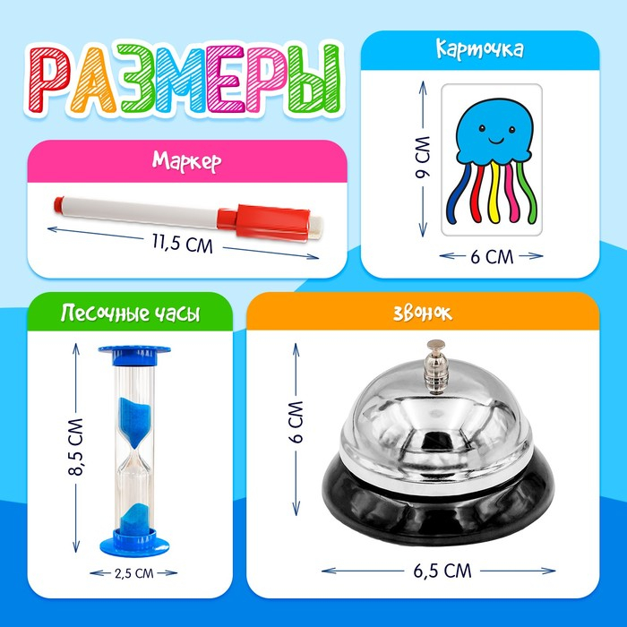 Настольная игра «Мастер фломастер», 2-4 игрока, 4+ Настольная игра «Мастер фломастер», 2-4 игрока, 4+