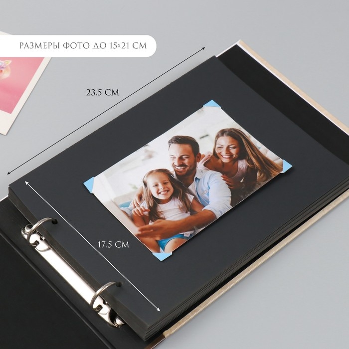 Фотоальбом 25 листов (наклейки+кольца)  Фотоальбом 25 листов (наклейки+кольца) "Классический" тиснение золото 19х27х3 см