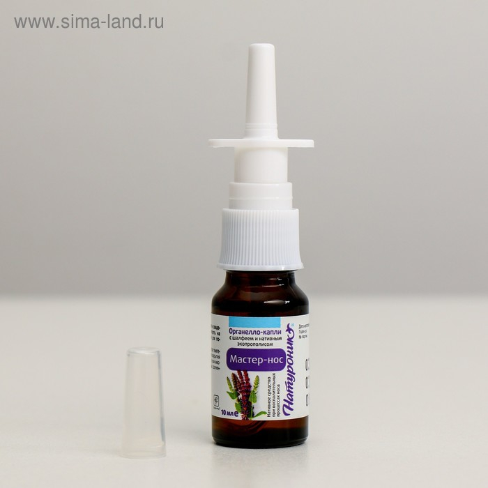 Органелло-капли «Натуроник. Мастер нос», с шалфеем и прополисом, 10 мл Органелло-капли «Натуроник. Мастер нос», с шалфеем и прополисом, 10 мл