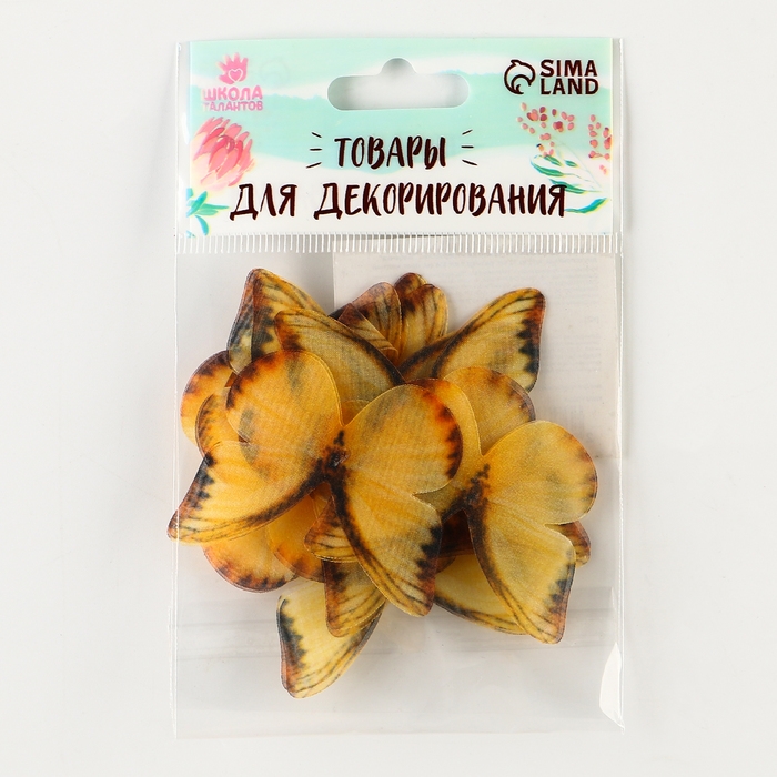 Декор для творчества «Бабочка», двухслойный, набор 12 шт., размер 1 шт. — 5 × 4 см, цвет жёлтый