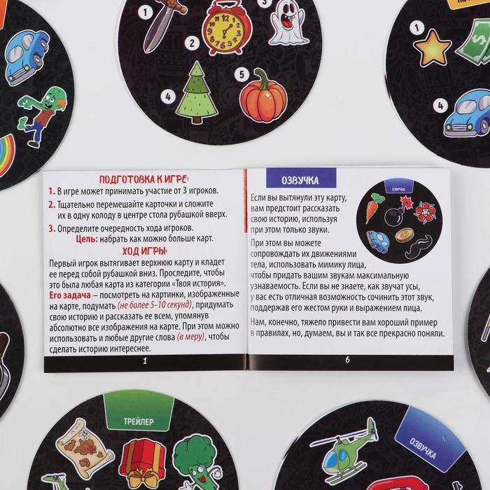 Настольная игра на реакцию и внимание «Тоси Боси», 55 карт, 12+ Настольная игра на реакцию и внимание «Тоси Боси», 55 карт, 12+