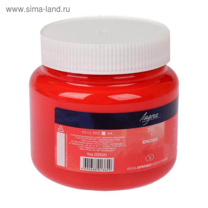 Краска акриловая художественная 500 мл, ЗХК Краска акриловая художественная 500 мл, ЗХК "Ладога", красная, 2224331