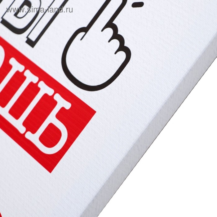 Картина на подрамнике 40х50 см Картина на подрамнике 40х50 см