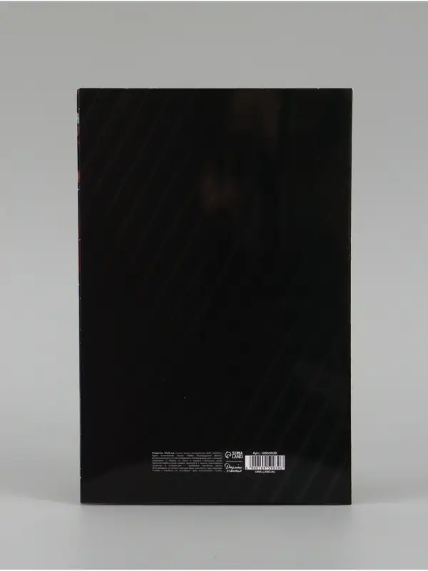 Открытка поздравительная &laquo;Самому лучшему&raquo;, 19 х 29 см