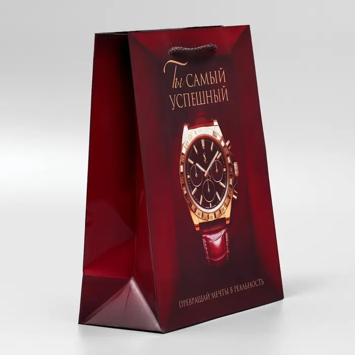 Пакет подарочный ламинированный, упаковка, «Твои мечты», MS, 23 х 18 х 8 см