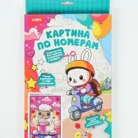 Картина по номерам &laquo;Милая овечка&raquo;, 20&times;30 см