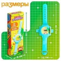 Часы-проектор ZABIAKA &laquo;Животные&raquo;, световые эффекты, 24 картинки, голубые