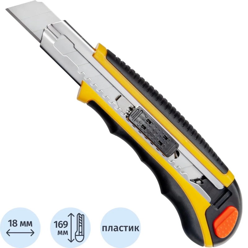 Нож универсальный 18 мм Attache Selection&nbsp; с резин.вставк.+6 зап.лезвий