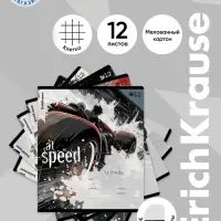 Тетрадь 12 листов в клетку ErichKrause Big Wheels, 60 г/м&sup2;, обложка мелованный картон, МИКС