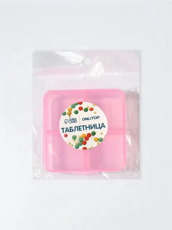 Таблетница, 6.5&times;6.5&times;2.5 см, 4 секции, цвет розовый