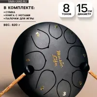 Глюкофон - музыкальный инструмент, черный, 8 лепестков, 15&times;9 см