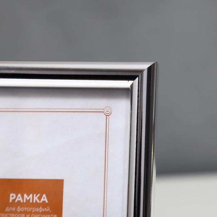 Фоторамка пластик 10х15 см серебро (112) Фоторамка пластик 10х15 см серебро (112)