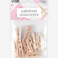 Прищепки для шитья, 3&times;0.5&times;0.3 см, 10 шт., бежевые
