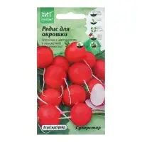 Семена Редис "Суперстар", 1 г Семена Редис "Суперстар", 1 г