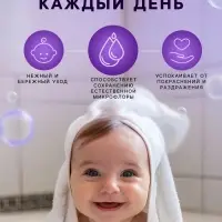 Жидкое мыло детское LULU гипоаллергенно, без парабенов, без силиконов, 300 мл